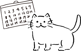 数日家を空けるときのペットの預け先がない